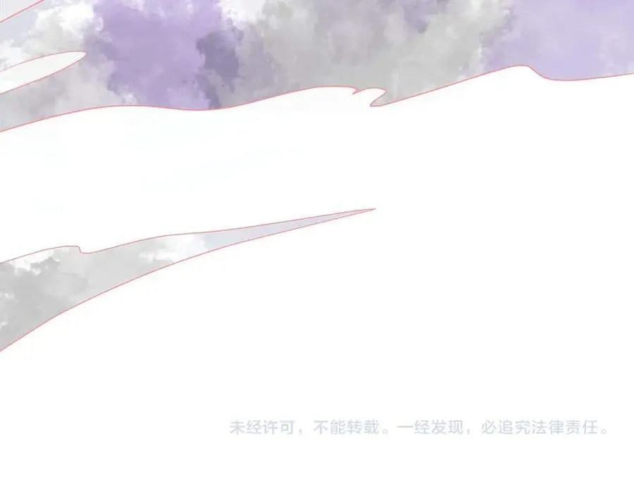 第111话 找上门的魔法师 第223页