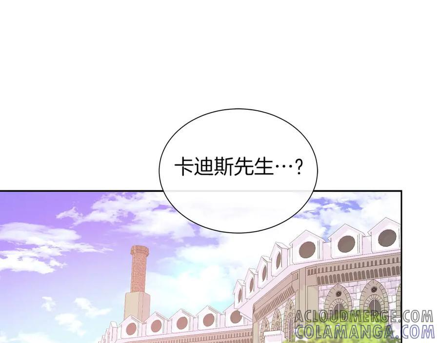 第112话 原作方向已变，接连二三的告白 第13页