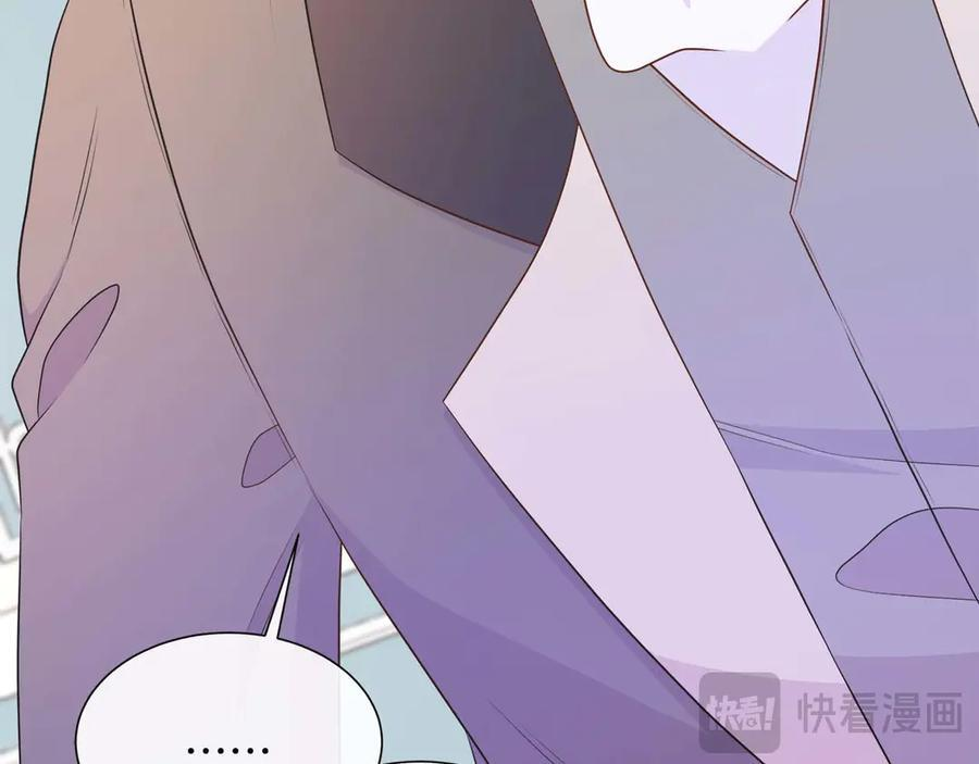 第112话 原作方向已变，接连二三的告白 第24页