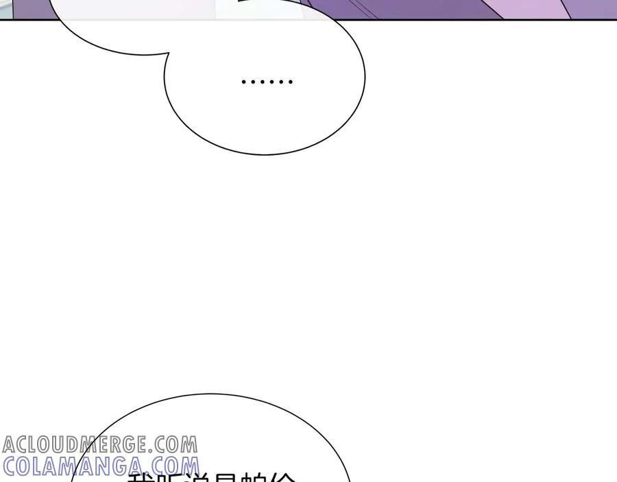 第112话 原作方向已变，接连二三的告白 第25页