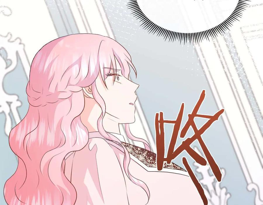 第112话 原作方向已变，接连二三的告白 第31页