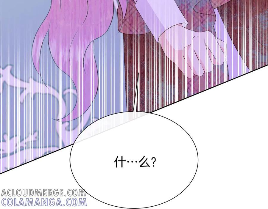 第112话 原作方向已变，接连二三的告白 第33页