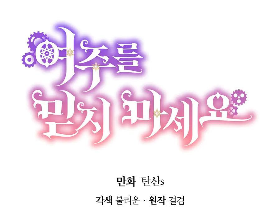 第112话 原作方向已变，接连二三的告白 第35页