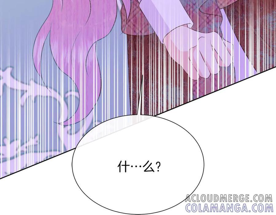 第112话 原作方向已变，接连二三的告白 第49页