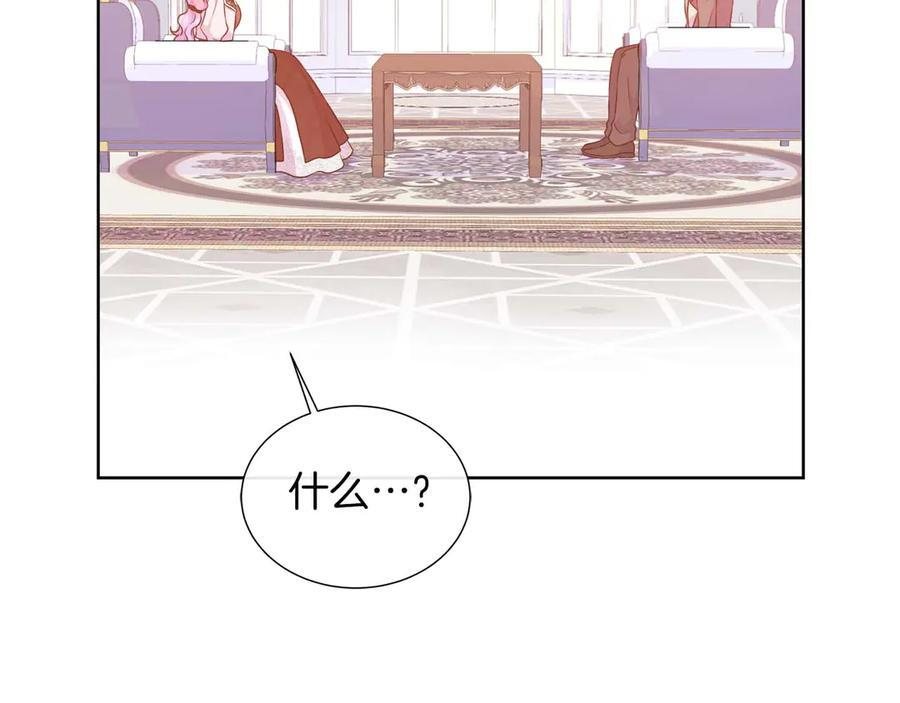 第112话 原作方向已变，接连二三的告白 第86页