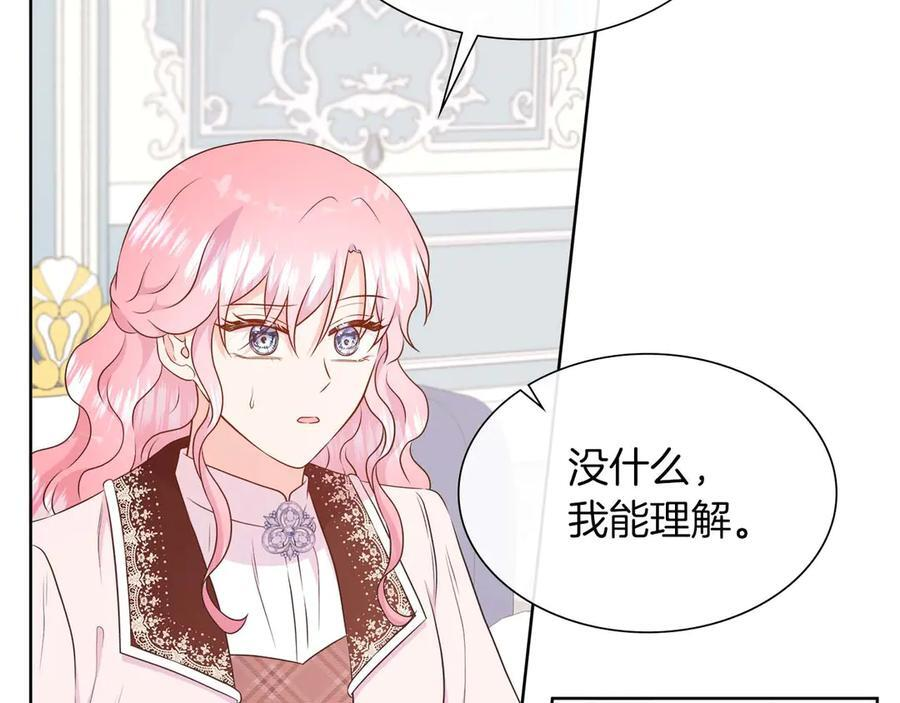 第112话 原作方向已变，接连二三的告白 第92页