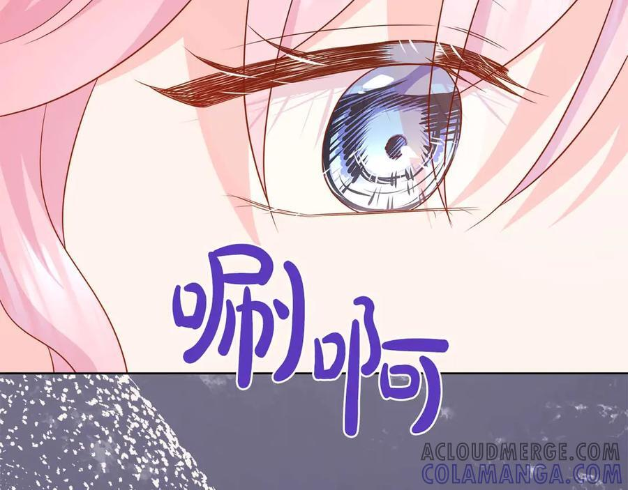第112话 原作方向已变，接连二三的告白 第113页