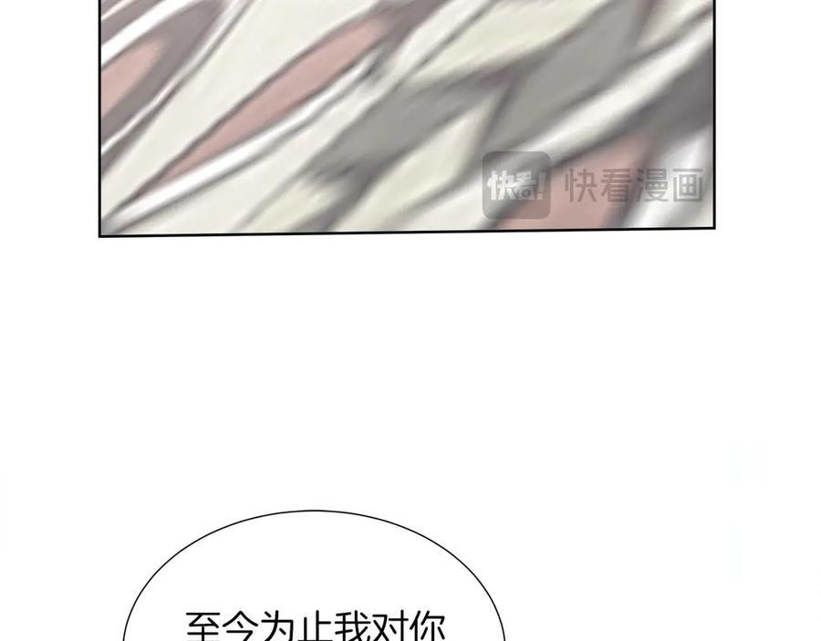 第112话 原作方向已变，接连二三的告白 第156页