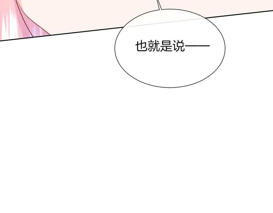 第112话 原作方向已变，接连二三的告白 第163页