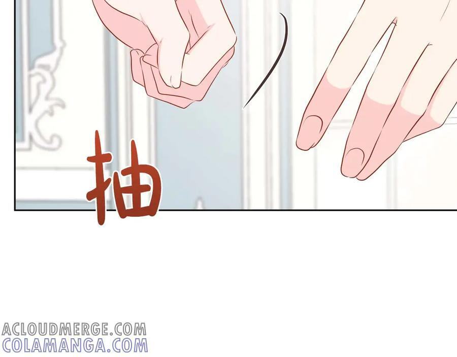 第112话 原作方向已变，接连二三的告白 第169页