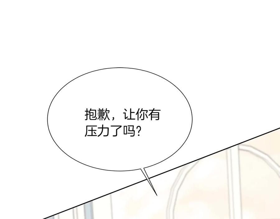 第112话 原作方向已变，接连二三的告白 第192页
