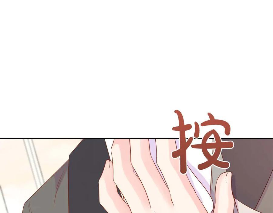 第112话 原作方向已变，接连二三的告白 第214页