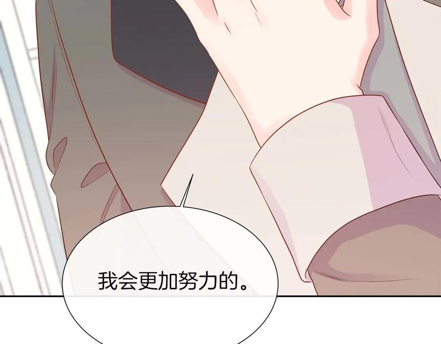 第112话 原作方向已变，接连二三的告白 第215页