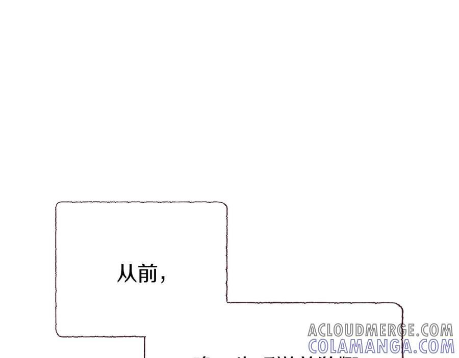 第112话 原作方向已变，接连二三的告白 第217页