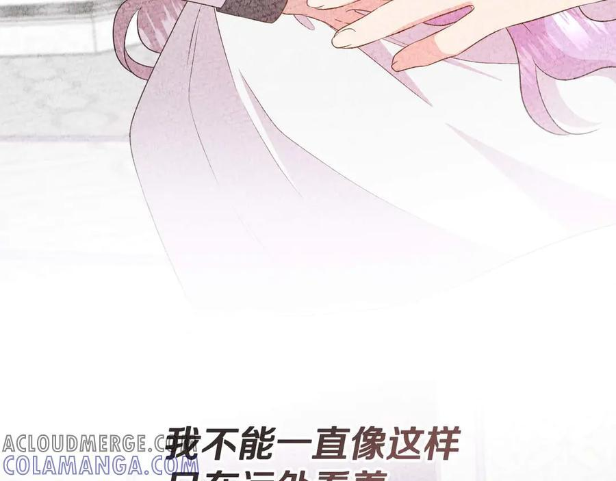 第112话 原作方向已变，接连二三的告白 第221页