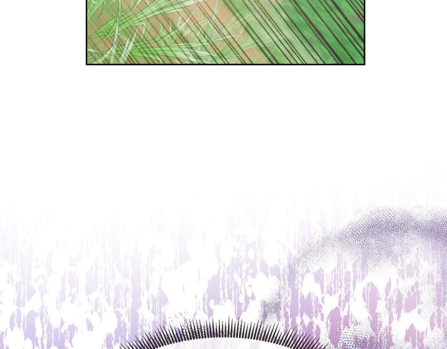 第113话 摊牌 第26页