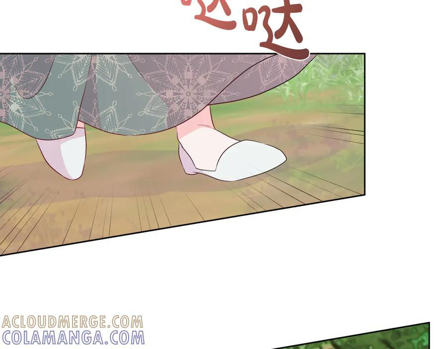 第113话 摊牌 第29页