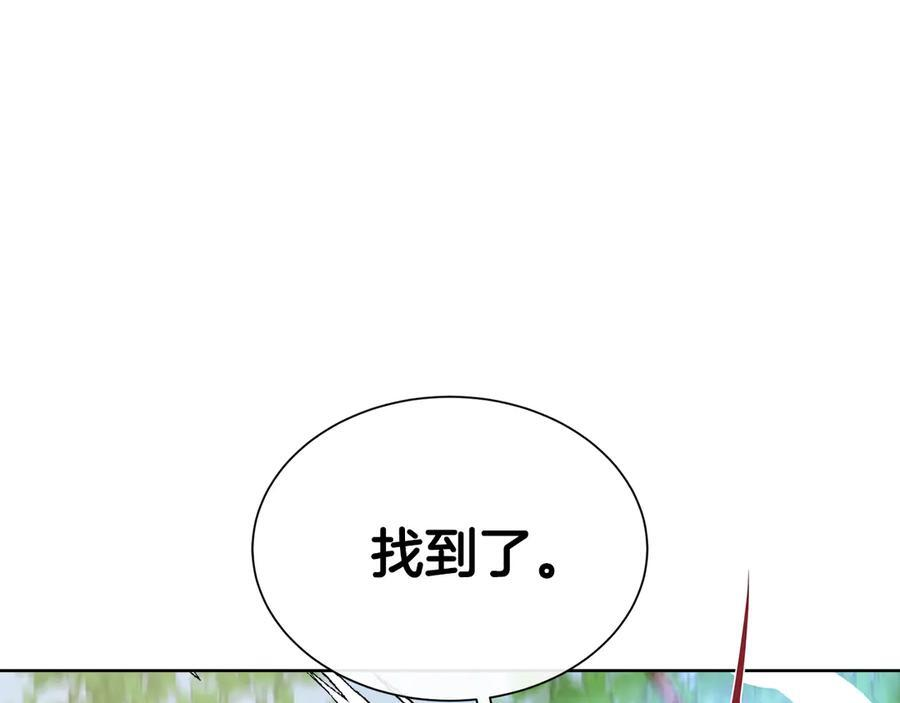 第113话 摊牌 第35页