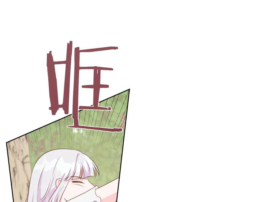 第113话 摊牌 第40页