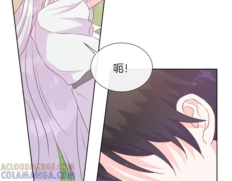 第113话 摊牌 第41页