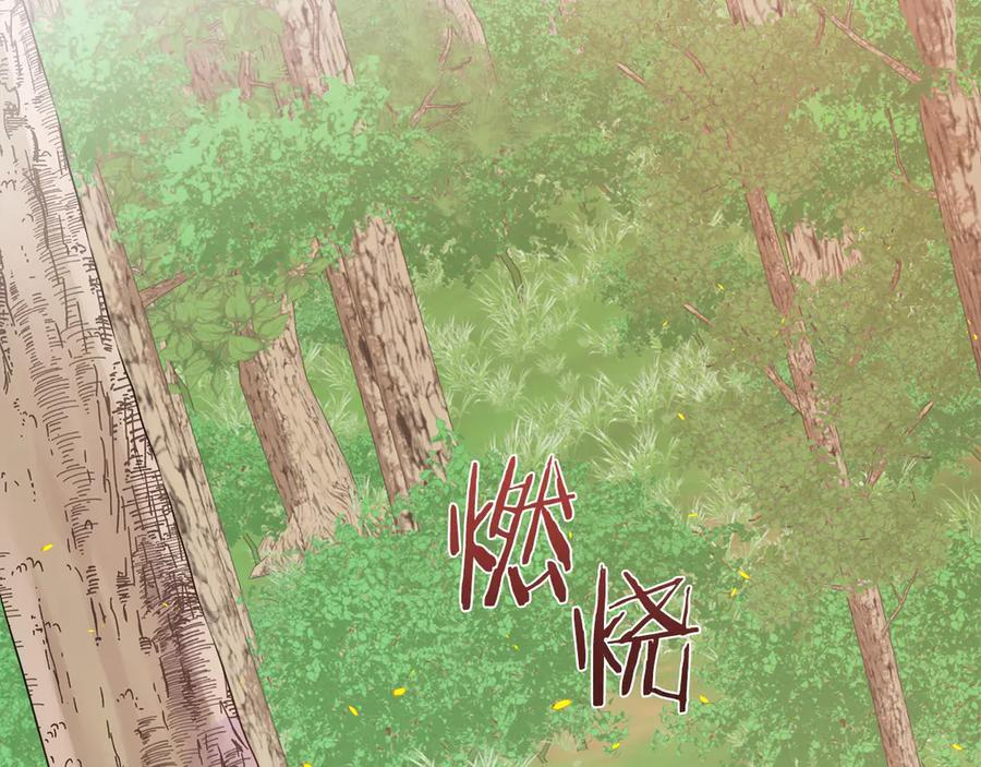第113话 摊牌 第67页
