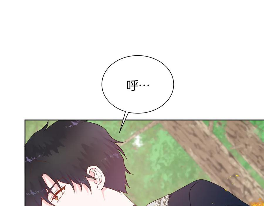 第113话 摊牌 第71页