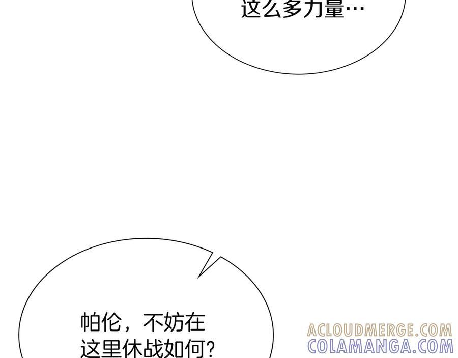 第113话 摊牌 第73页