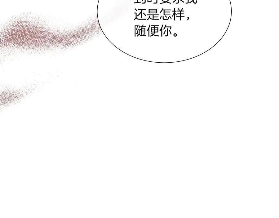 第113话 摊牌 第111页