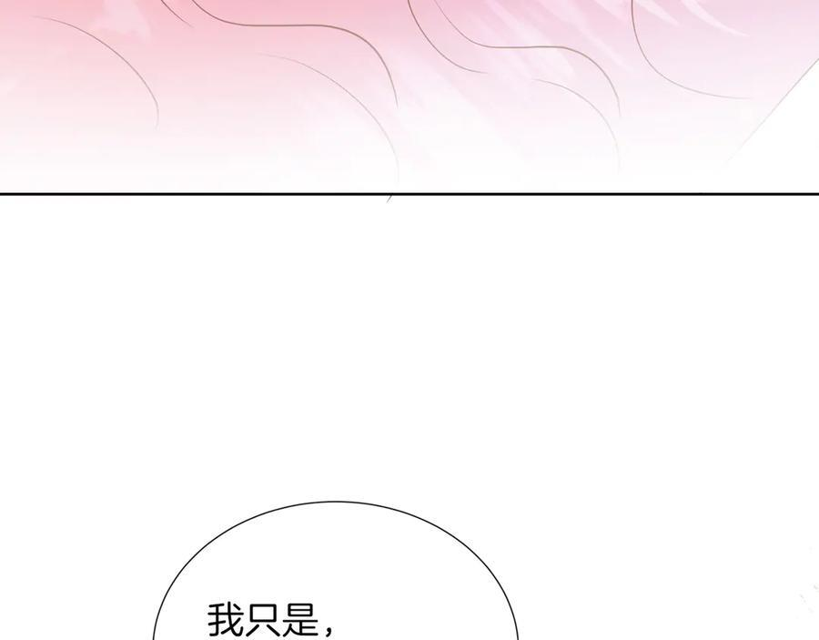 第113话 摊牌 第143页