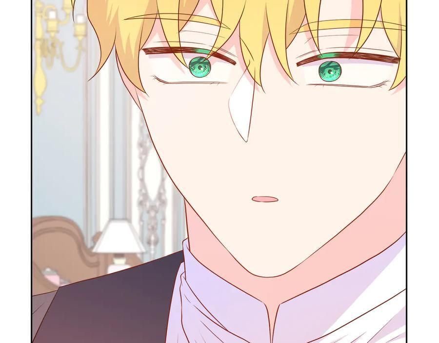 第113话 摊牌 第158页