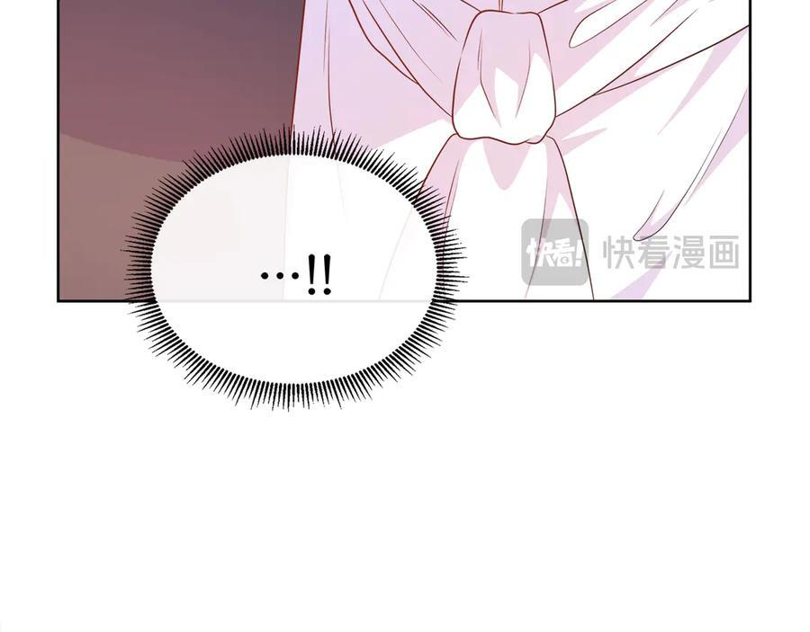 第113话 摊牌 第159页