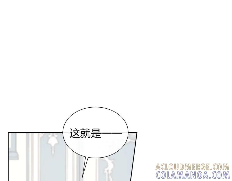 第113话 摊牌 第181页