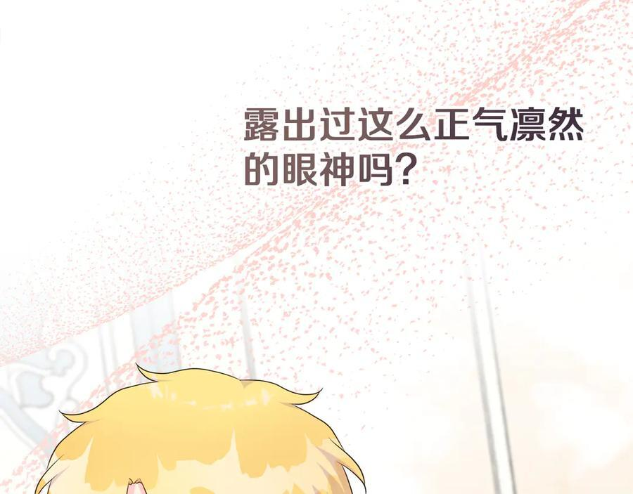 第113话 摊牌 第187页