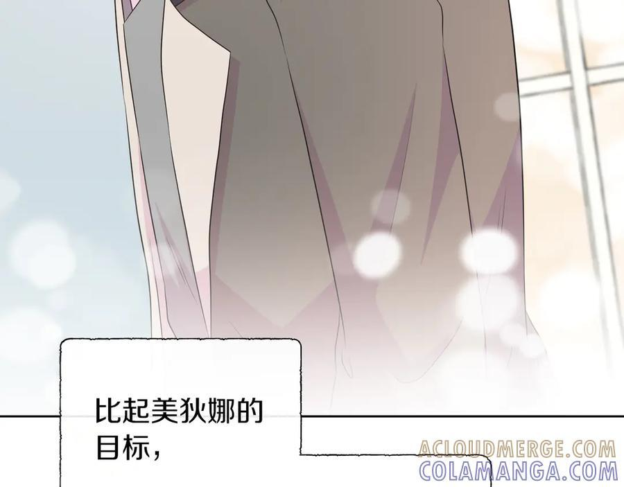 第113话 摊牌 第189页
