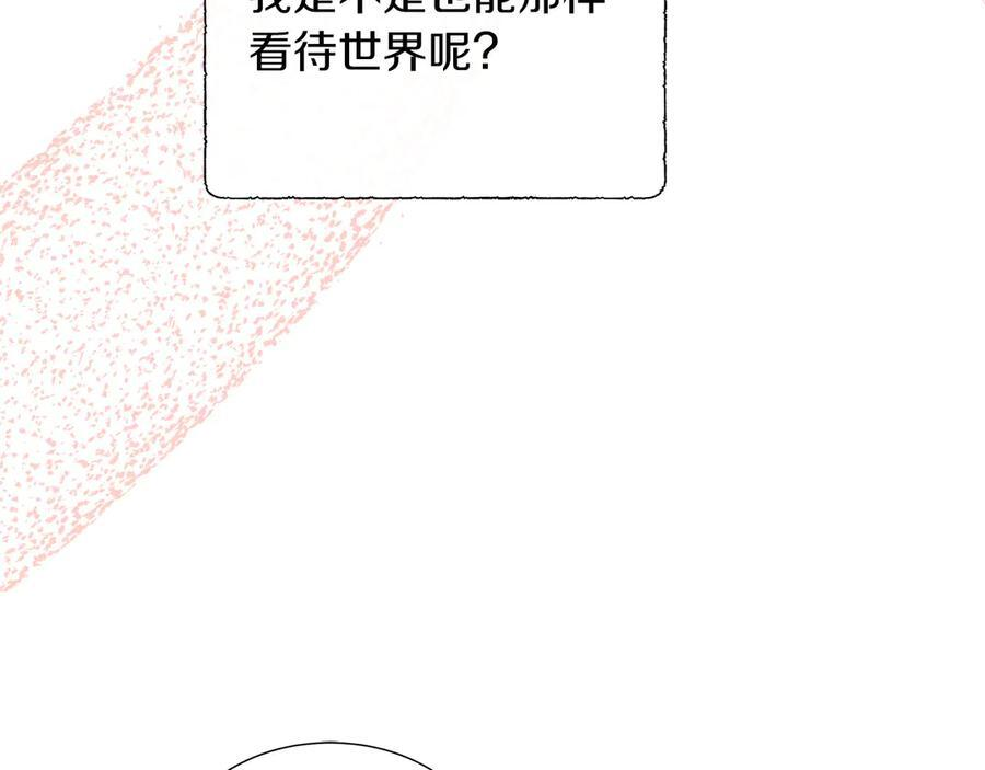 第113话 摊牌 第192页