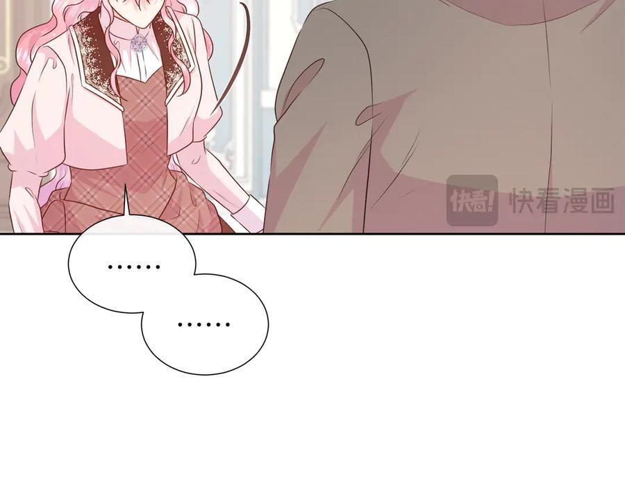 第113话 摊牌 第194页