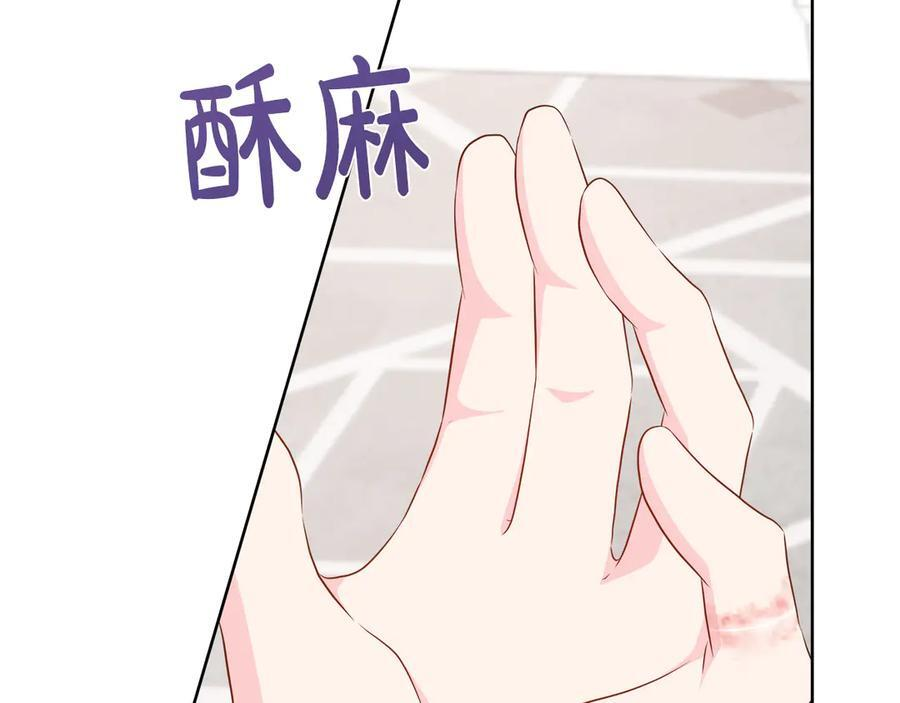 第113话 摊牌 第199页