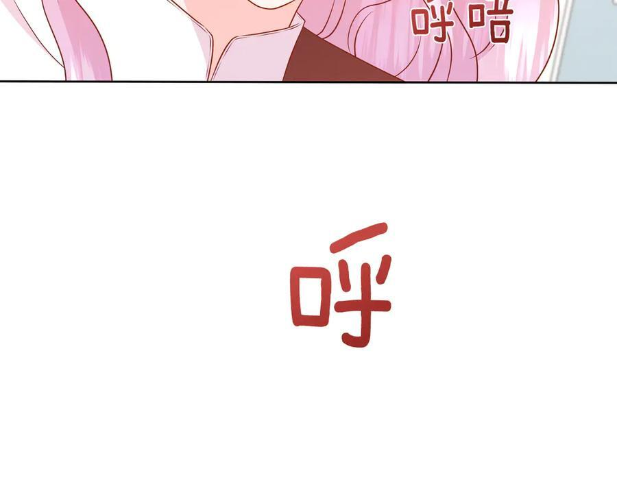 第113话 摊牌 第204页