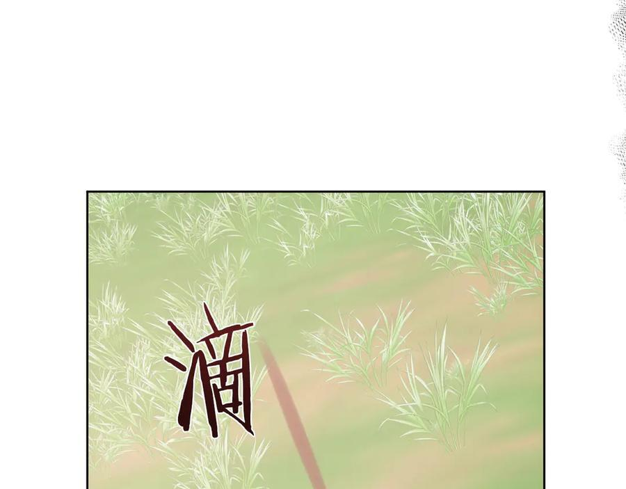 第113话 摊牌 第208页