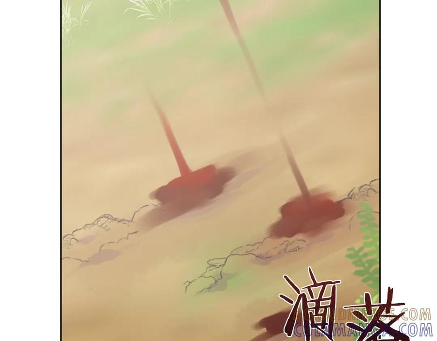 第113话 摊牌 第209页