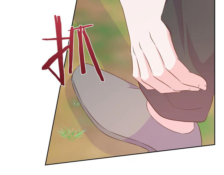第114话 坏掉的感情 第19页