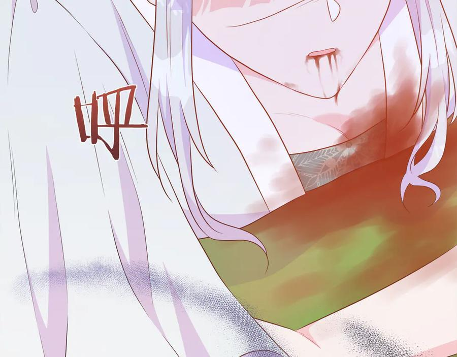 第114话 坏掉的感情 第24页