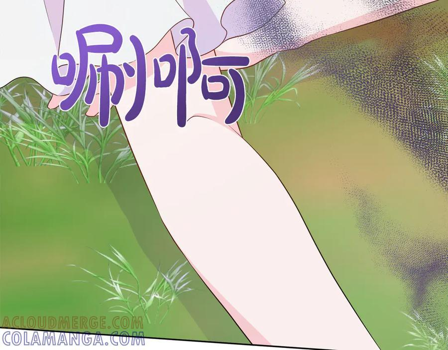 第114话 坏掉的感情 第25页