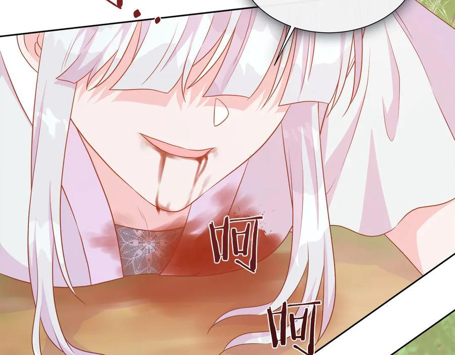 第114话 坏掉的感情 第28页
