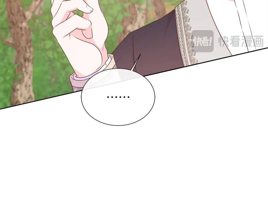 第114话 坏掉的感情 第30页