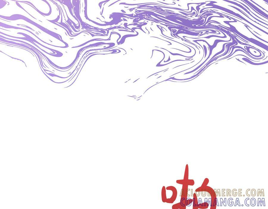 第114话 坏掉的感情 第33页