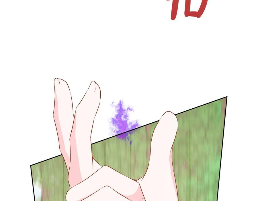 第114话 坏掉的感情 第34页