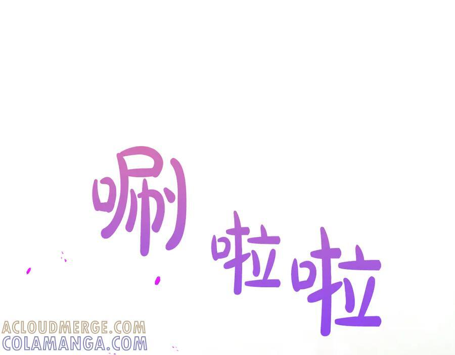 第114话 坏掉的感情 第37页