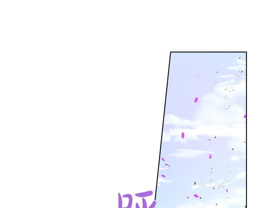 第114话 坏掉的感情 第46页