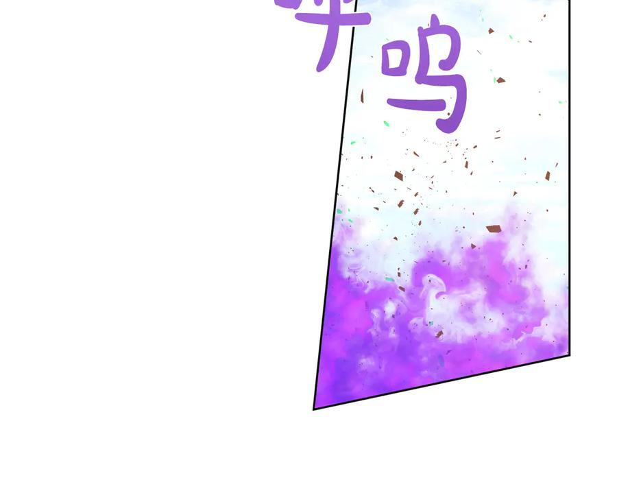 第114话 坏掉的感情 第47页